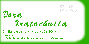 dora kratochvila business card