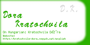 dora kratochvila business card